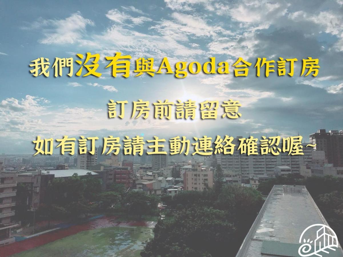 想想逢甲 Shine Residence تايتشونغ المظهر الخارجي الصورة